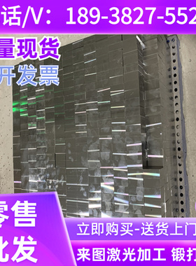 S316L不锈钢板S304光棒S303型材17-4PH 310S研磨棒 六角 激光切割