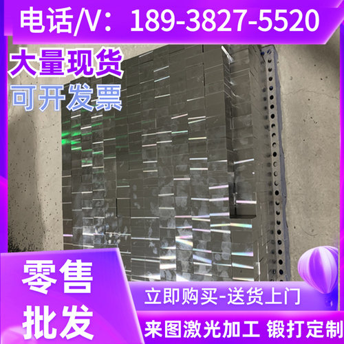 S316L不锈钢板S304光棒S303型材17-4PH 310S研磨棒 六角 激光切割