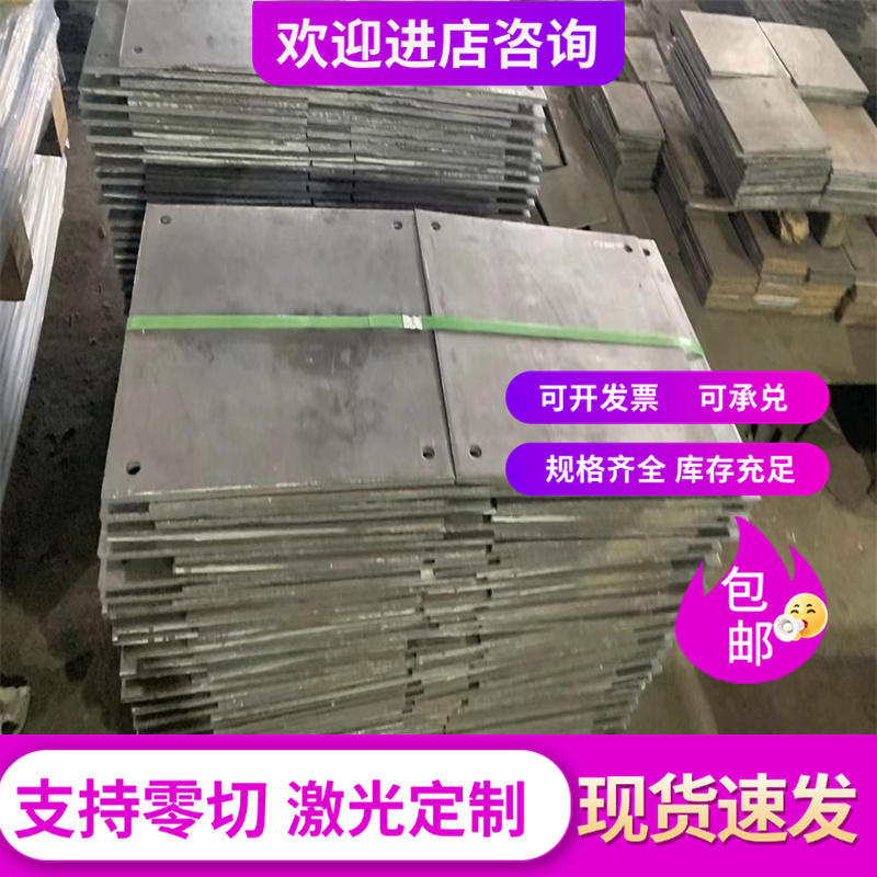 现货GCr15 SUJ2 100Cr6 1.3505 E52100 GCR15SiMn轴承钢棒圆钢板