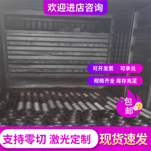 14Cr17Ni2 12Cr18Ni9 0Cr17Ni4Cu4Nb 9Cr18Mo不锈钢板 06Cr25Ni20