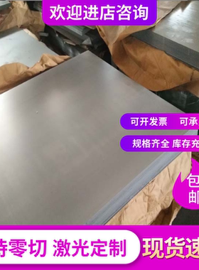 FGL200 QT400-15球墨铸铁FCD350-22棒FCD400-18 FCD450钢板FCD550