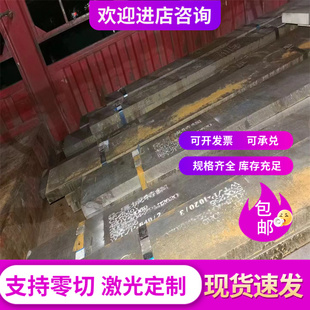 65Mn弹簧钢H13圆钢35CrMoA GCr15轴承钢Q235A圆棒SKD11 40CR13H