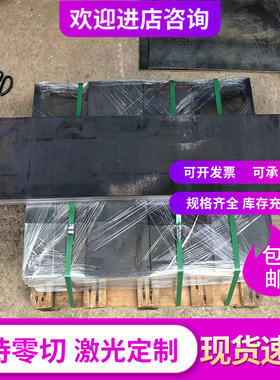 1.3505轴承钢20XH2M圆棒20X2H4A钢板832H13冷拉光圆60si2mn圆钢棒