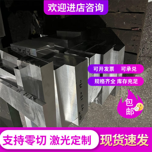 模具En100 En351棒En352 En36A钢板En5B En8 En43B En15切割En24T