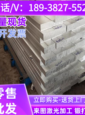 L4 LF2 LF5 LF6贴膜铝板0.5mm0.6mm0.8mm1.0mm1.2mm1.5mmLF21铝板