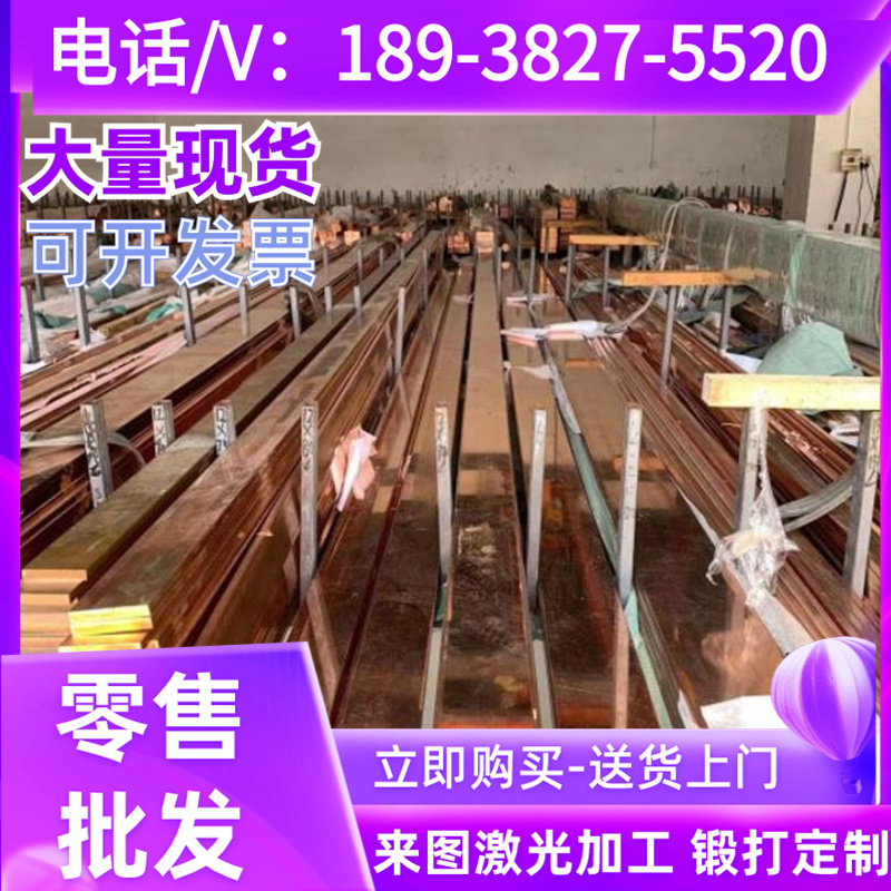 CuSn12-C锡青铜QSN6.5-0.1铜棒ZQSN5-0.3铜管ZCuSn10Pb5铜板