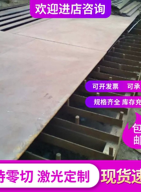 SPCE薄板SPCC冷轧钢板SPCD冷板SPHC薄铁板厚Q235热轧中厚板切小块
