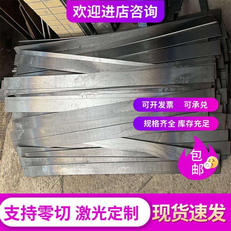 18cr2ni4wa圆钢 45crnimova 20cr2ni4a 12crni3a圆棒 Q355D钢板材