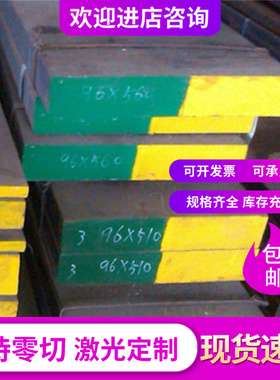 QT400-18L球墨铸铁HT350圆钢FCD450-18实心棒F32800生铁板 规格全