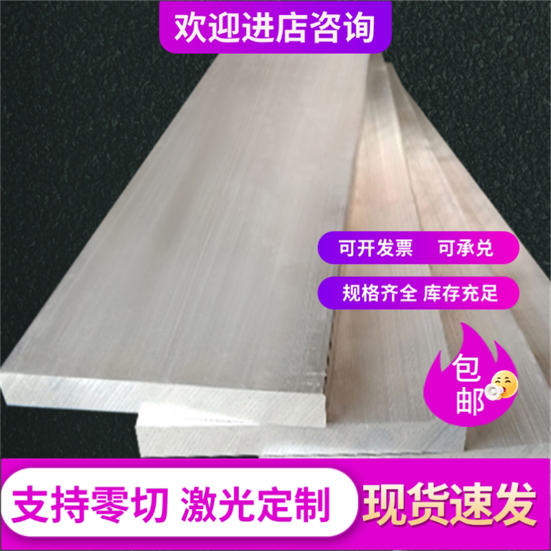 6061铝棒 6063合金铝棒 实心圆铝棒 铝柱 直径6 7 8 9 10 15 18mm