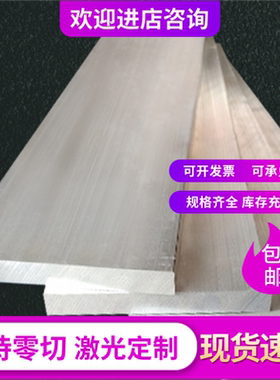 铝棒7075 2017 圆棒3003 1060 2011 5052 AL5083 5056 5A06铝合金