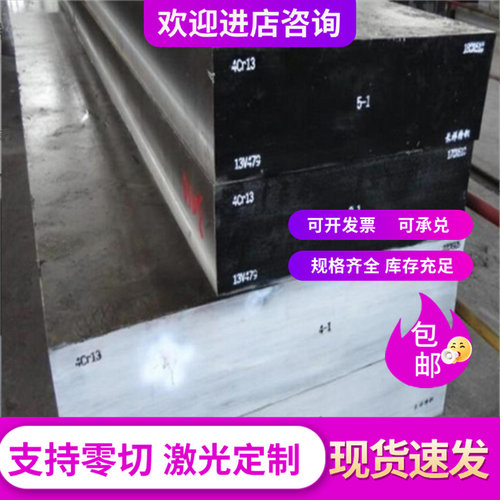 冷轧板08F 10F 15F ST14 SC3 CR4 SAE1018美标碳素冷轧低碳薄钢板
