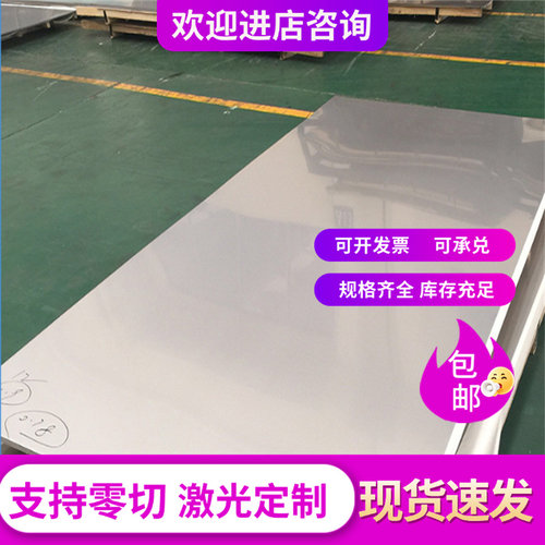 35Cr2Ni4Mo圆钢33CrMoV12-9圆棒35CrNiMo 35CrNi2Mo钢板35CrNi3Mo