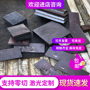 钢棒1.3533 钢板SM400C 合金钢 SAE8625 34CrNi3MoA 34CrAlNi7-10