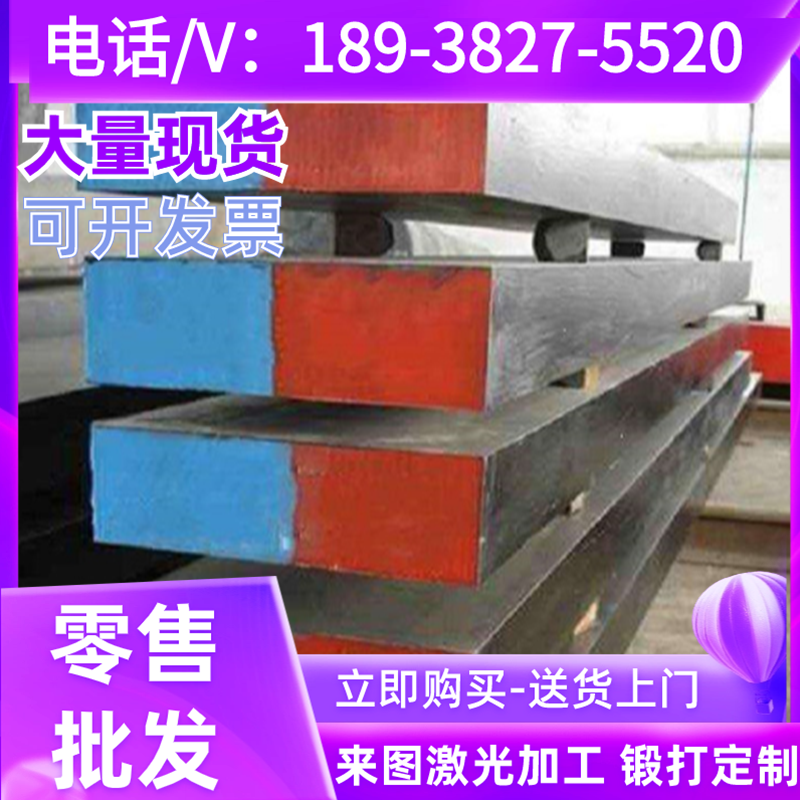 60SiCr7弹簧钢60SI2MNA弹簧钢带SWRH82B钢板SAE1055圆钢SK7圆棒