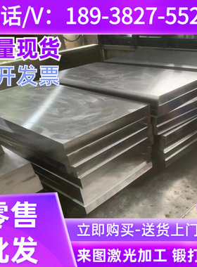 EN AW5754-H22铝棒ENAW5083-H32、5754-H18、EN AW5754-H28铝板棒