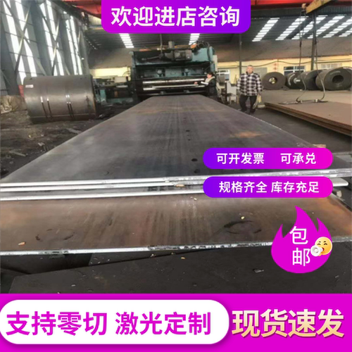 现货DC04 DC05 DC06冷轧钢板B600L B600CL B550L碳素结构钢Q345B
