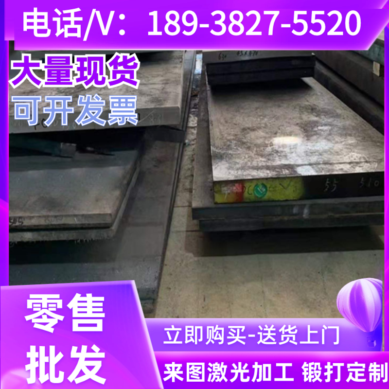 60CrMo4弹簧钢52CrMoV4钢棒SUP11A钢板60CRMO31 56SC7弹簧钢带