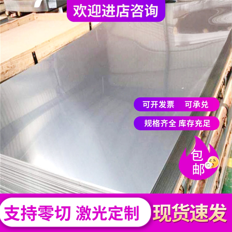 模具钢 A2合金工具钢棒 小 圆棒 Cr5Mo1V 精料 板图片