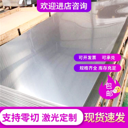 65mn Q345 08F DC04冷轧板10# 08AL 20号钢 45#钢板激光加工定制