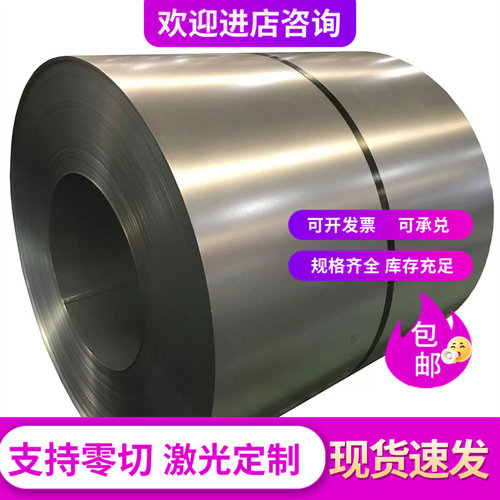 1.8519合金结构钢 30CrMnSi 钢板 SNCM447 钢棒 SAE4140 冷拉圆钢