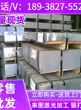 5155 5160弹簧钢1095 71Si7冷轧钢带S70C-CSP钢棒60CrMnA钢板