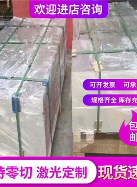 模具钢板材1.2312 1.2711钢板1.2343 1.2767 1.2085 1.2714圆棒