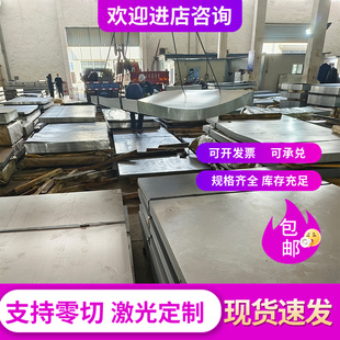 不锈钢303 304 321 316L 316Ti 317 309S 310S 2507 圆棒不锈钢板