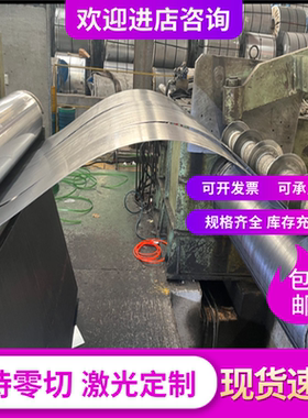 现货SS400 S235JR Q235 U12352 SR235宝钢汽车板钢板B510DL B550L