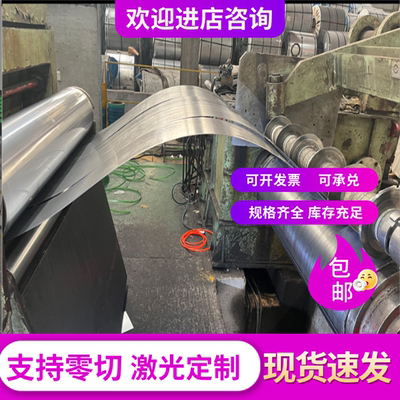 现货SS400 S235JR Q235 U12352 SR235宝钢汽车板钢板B510DL B550L
