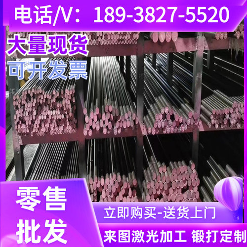 耐蚀镜面模具钢1.2083 P20HH 738H 718H钢板1.2738H 1.2344热处理