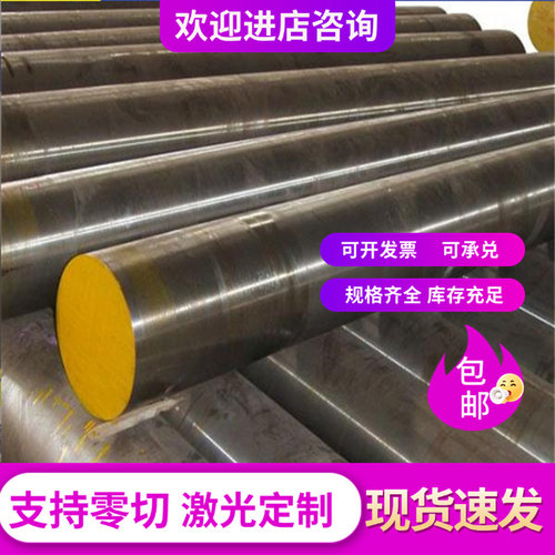 SPcc/Dco1 Q235 A3冷轧板热轧板酸洗板薄板铁板2 2.5 3 3.2 4mm