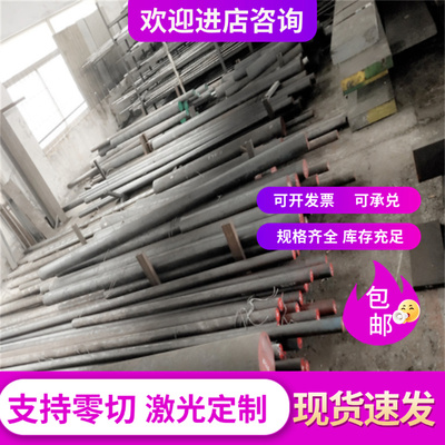 MJSC270D 汽车钢板 B400/780DP 冷轧卷 HC260LA JSC270E 酸洗板卷