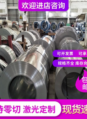 供货冷轧双相钢B240/390DP高强度汽车钢板卷 B240/390DP冷轧卷带