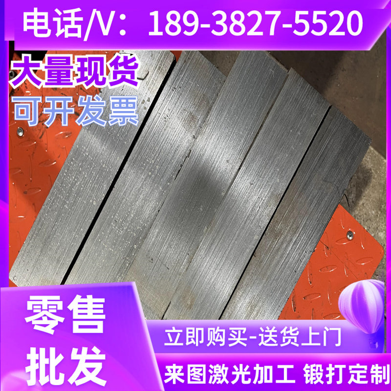 40CrMoV合金钢14NiCr10 50CrNi圆棒20CrMnTi渗碳合金钢棒8620H板,五金/工具,电机配件,淘宝优惠券,粉丝福利购,淘宝优惠卷