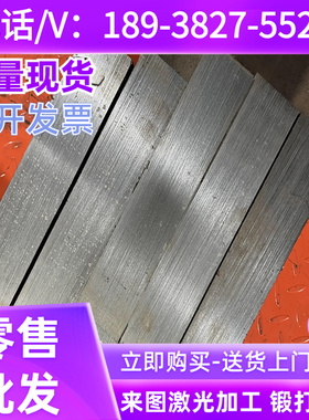 40CrMoV合金钢14NiCr10 50CrNi圆棒20CrMnTi渗碳合金钢棒8620H板