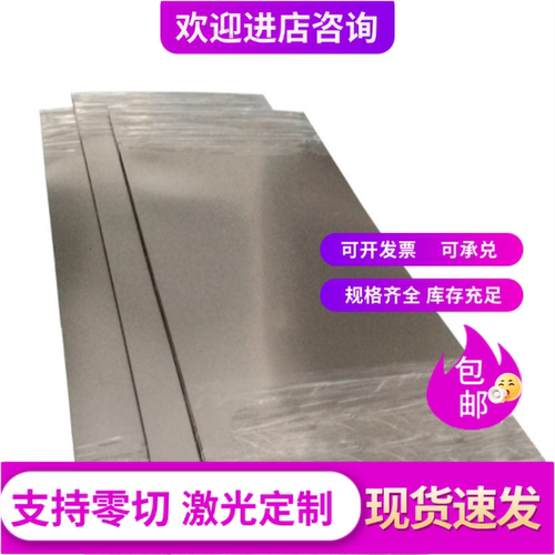 AL5052铝板5A06-H32 H112贴膜铝板 5052 5754 5086铝棒 铝管