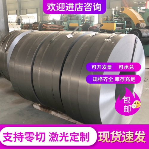 SP152-440 冷轧板 JSH540R 钢卷 RRST13 钢板激光 SP254-590 加工