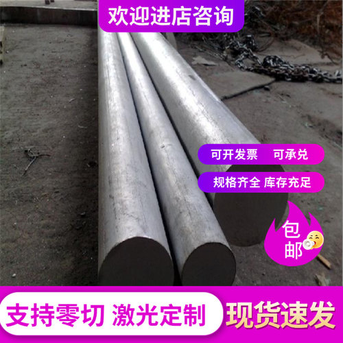 JSC590P SPFC590M SPFC590冷轧板Q490 SPFC370M ST37-2G汽车钢