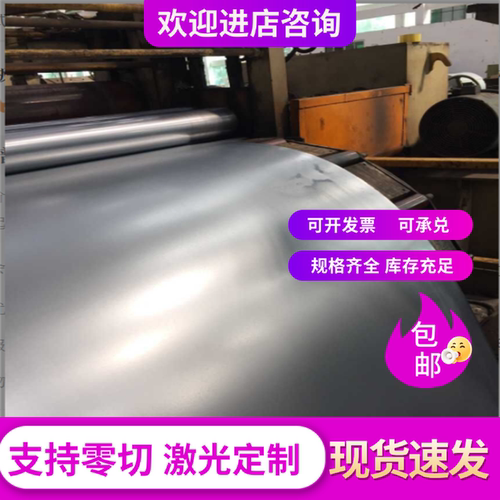 440C 430 420 420J2 410 441 443 409不锈钢板不锈铁薄板光板零切