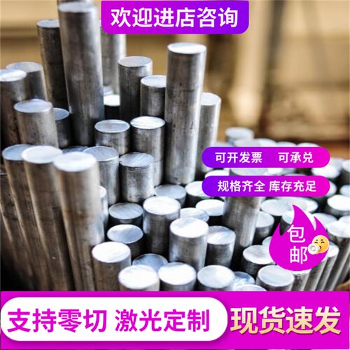 6061铝板7075 7050铝棒1060铝管6060 2024 2A12 2A14 5A06 ADC12