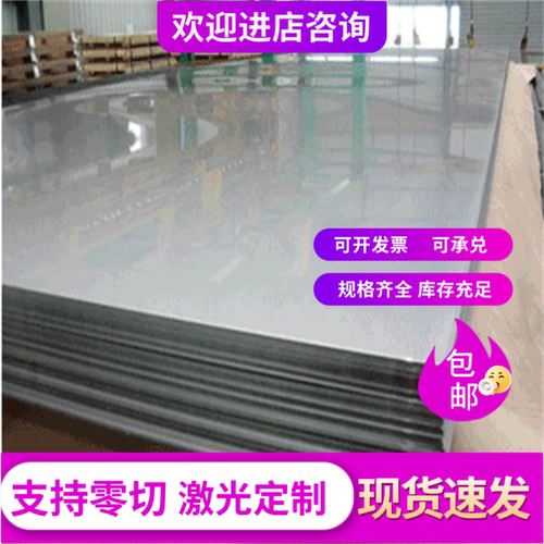1060纯铝板 5052 6061-t6铝合金板 铝片 0.8 1 1.2 1.5 2 2.5 3mm