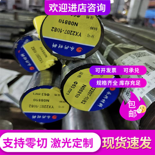 42CRMO铬钼圆钢 4135钢板料 4130铬钼板4140合金结构钢棒40crnimo