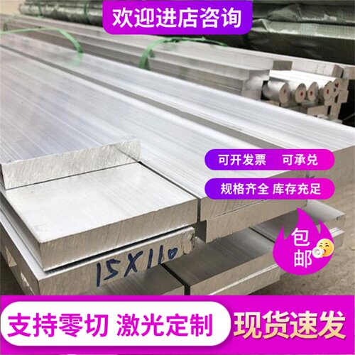 5052h32铝合金1060H18 5754 1060铝卷 铝棒 铝板 铝排 可双面贴膜