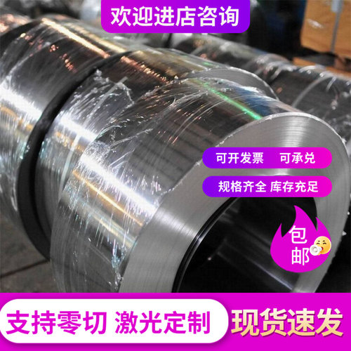 DC04板HC210LA HC260LA HC280LA酸洗板SPHC 汽车结构SAPH400热轧