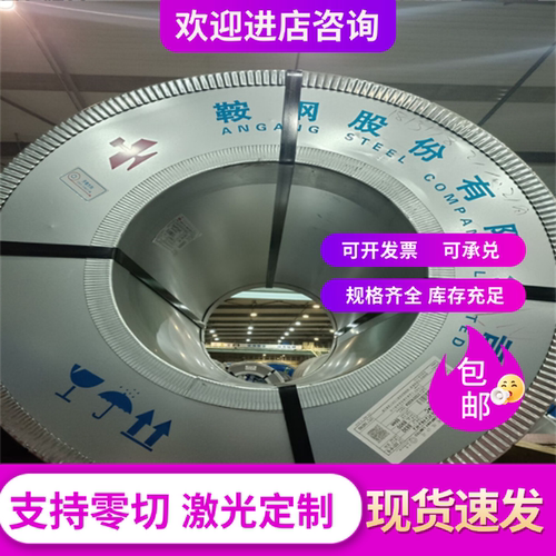 Q345 钢棒 A3 实心圆棒 SPFC370 冷轧钢板 SP131-370 CF370R 钢板