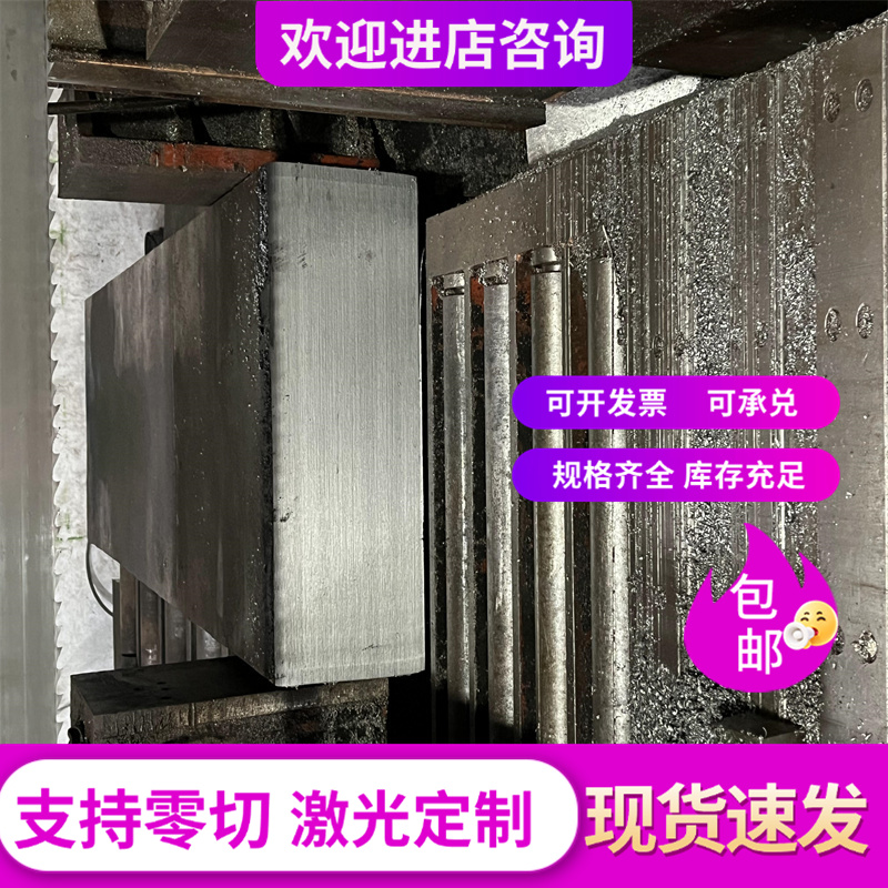 9310 轴承钢 20NCD7 钢棒 80DCV40 100C6 钢板 48CrMo4 冷拉圆钢