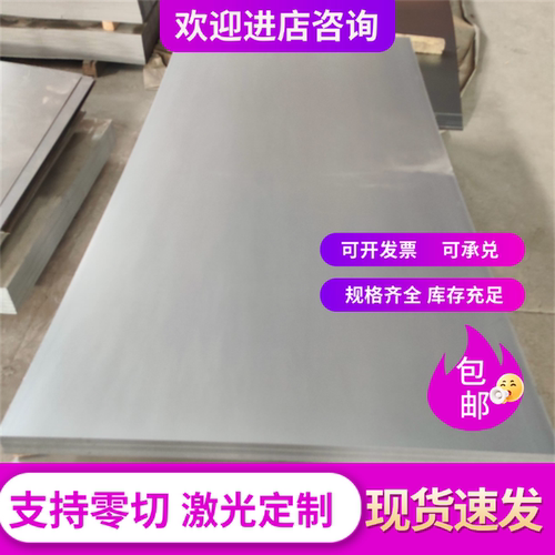 SP121BQ SP122BQ SP129BQ SP131-370BQ 冷轧汽车钢板屈服强度