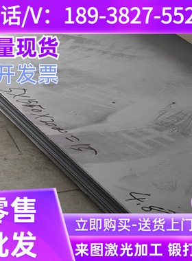 零切50CrMn锰钢垫片SWRH82B SUP6钢板ASTM 1069圆棒55Si2Mn圆钢