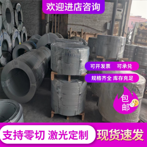 冷轧板A3 45# 中厚板65MN 16Mn热轧板20# 10#钢板DC04可零切